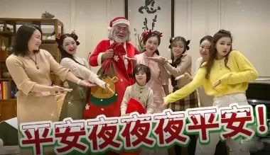 圣诞节元旦节接踵而至，餐饮营销该怎么做